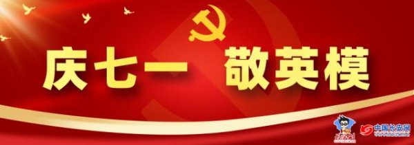 配资平台正规 今天，我们从一件“血衣”讲起......